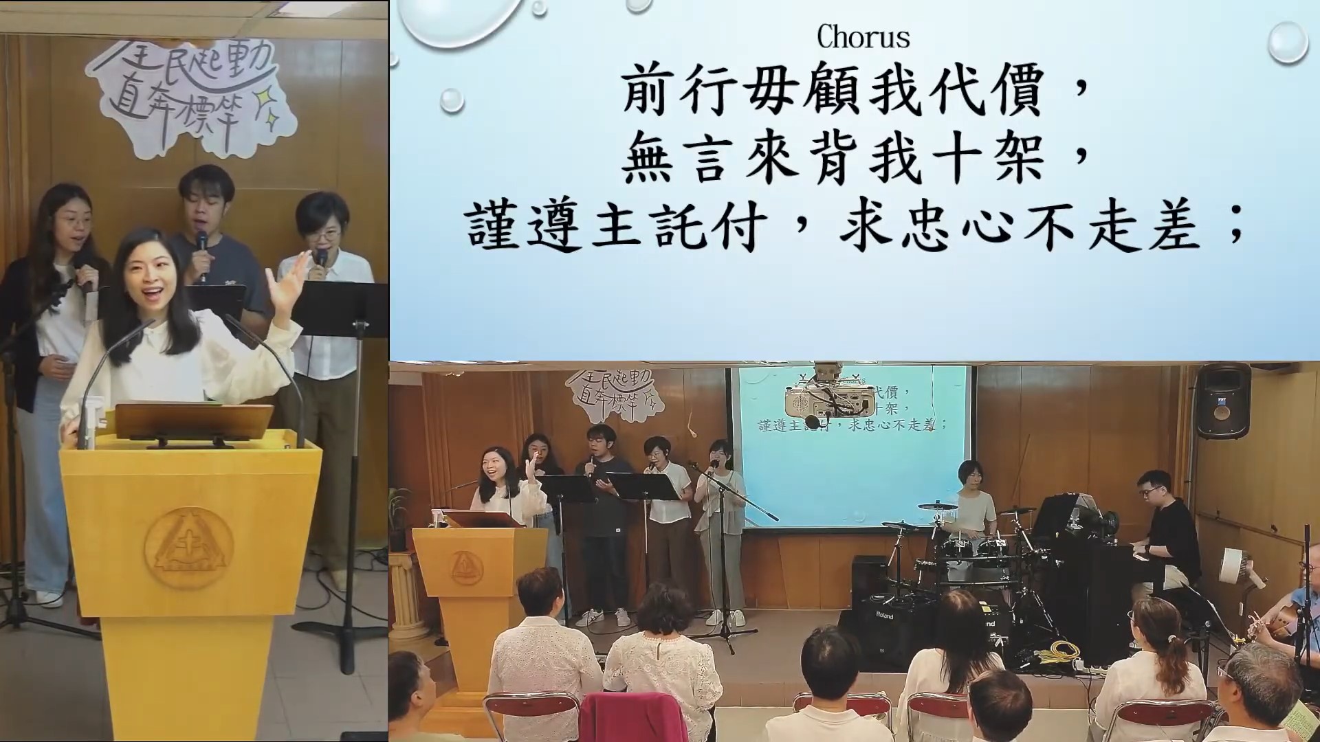 Worship on 28 Sep 2025 - 1