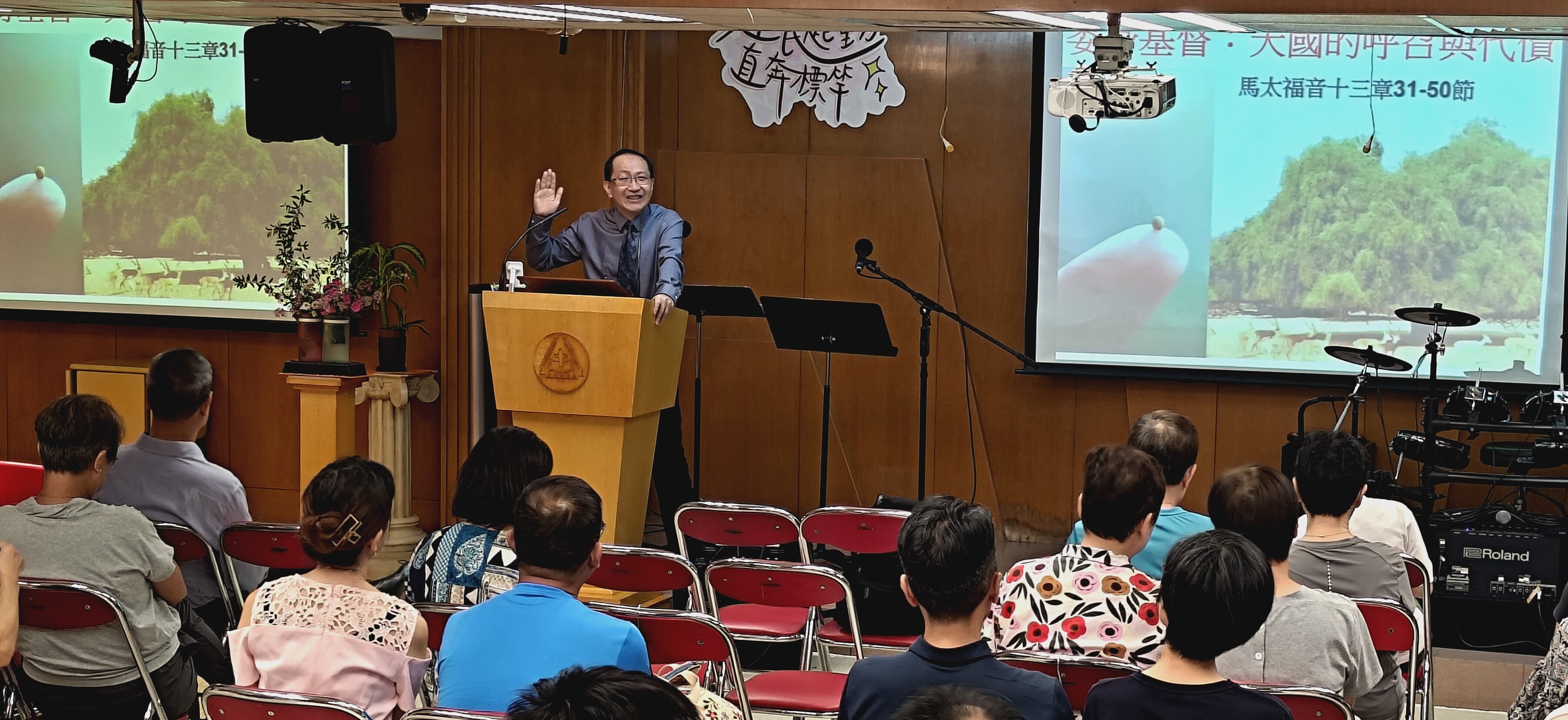 Worship on 5 Oct 2025 - 3